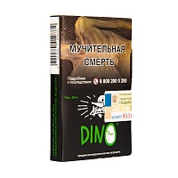 Хулиган DINO 25гр