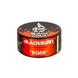 Burn BLACK Blackcola 25гр