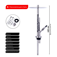 Кальян Mexanika STM-C Mechanical Steel (без колбы)