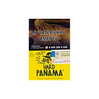 Хулиган HARD Panama 25гр