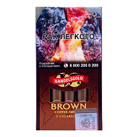 Сигариллы с мундштуком HANDELSGOLD Brown Coffee (5шт)