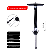 Кальян MAMAY CUSTOMS Coilovers хром-черный (без колбы)