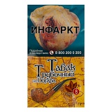 Табак трубочный из Погара (Смесь №8) 40гр