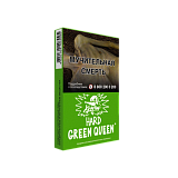 Хулиган HARD Green Queen 25гр