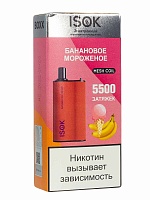 ISOK BOXX Банановое мороженое (5500 затяжек)