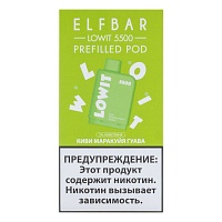 Картридж Elf Bar Lowit 5500 20 мг, 12 мл Киви маракуйя гуава