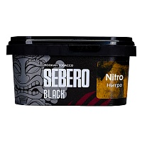 Sebero Black Nitro 200гр