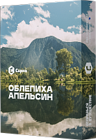 Табак для кальяна "Сарма" Облепиха-апельсин 25гр