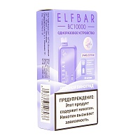 ELF BAR BC Ледяной виноград (10 000 затяжек) 20 мг