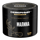 Северный Professional Малина 40гр