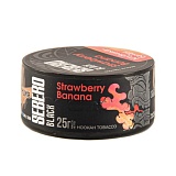 Sebero Black Strawberry Banana 25гр