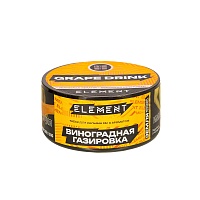 Element ЗЕМЛЯ Grape Drink NEW 25гр