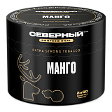 Северный Professional Манго 40гр