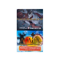 Adalya Mango tango ice 50гр