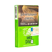 Хулиган HARD DINO 25гр