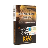 Хулиган KRAS 25гр