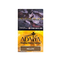 Adalya Melon 20гр