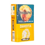 Сигариллы с фильтром DAKOTA Янтарный ром