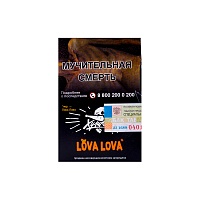 Хулиган LOVA LOVA 25гр