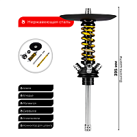 Кальян MAMAY CUSTOMS Coilover Micro золотой сплеш (без колбы)