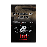 Хулиган FIFI 25гр