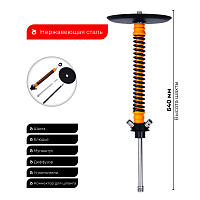 Кальян MAMAY CUSTOMS Coilovers оранжево-чёрный (без колбы)