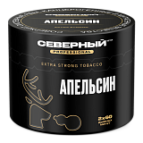 Северный Professional Апельсин 40гр