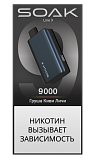 SOAK DARK BLUE Груша Киви Личи 9000 затяжек