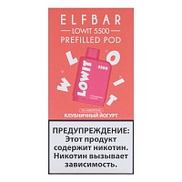 Картридж Elf Bar Lowit 5500 20 мг, 12 мл Клубничный йогурт