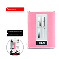 Электронная система BRUSKO PAGEE AIR Rose Pink (Розовывй)