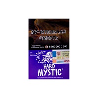 Хулиган HARD Mystic 25гр