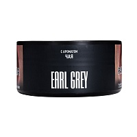 MustHave Earl grey 125гр