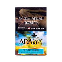 Adalya Exotic Rush 50гр