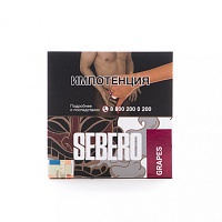 Sebero Grapes 40гр