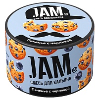 JAM Печенье с черникой 250гр