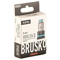 Испаритель BRUSKO MINICAN 3 (2шт.) 0.8