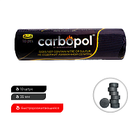 Уголь Carbopol 35 мм быстроразжигающийся