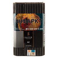 Satyr Nat 100гр