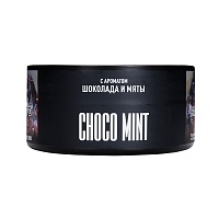 MustHave Choco mint 125гр