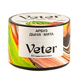 Смесь для кальяна VETER Арбуз дыня мята 50 гр