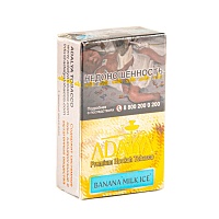 Adalya Banana Milk Ice 20гр