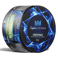 SAPPHIRE CROWN Greender 100гр