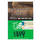 Хулиган HARD BOO 25гр