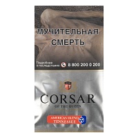 Табак курительный тонкорезаный CORSAR OF THE QUEEN AMERICAN BLEND TENNESSEE 35гр