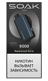 SOAK DARK BLUE Ванильный латте 9000 затяжек