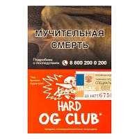 Хулиган HARD OG Club 25гр