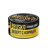 BRUSKO Десерт с корицей 125гр