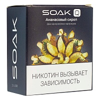 Картридж SOAK Q Ананасовый сироп (2шт)