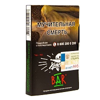 Хулиган BAR 25гр