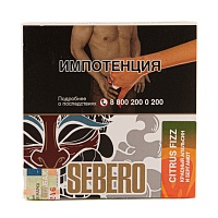 Sebero Citrus fizz 40гр